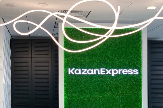 Офисное пространство Kazan Express