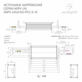 Блок питания ARPV-UH24100-PFC-0-10V (24V, 4.2A, 100W) (Arlight, IP67 Металл, 7 лет)