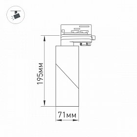 Светильник LGD-TWIST-TRACK-4TR-R70-15W Day4000 (BK, 30 deg) (Arlight, IP40 Металл, 3 года)