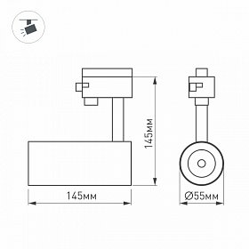 Светильник LGD-GERA-4TR-R55-10W Day (WH, 24 deg) (arlight, IP40 Металл, 3 года)