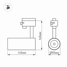 Светильник LGD-GERA-2TR-R55-10W White6000 (WH, 24 deg, 230V) (Arlight, IP20 Металл, 5 лет)