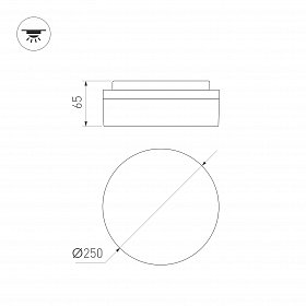 Светильник CL-BOUWER-MOTION-R250-13W Day4000-MIX (WH, 110 deg, 230V) (Arlight, IP54 Пластик, 5 лет)