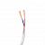 Провод питания ARL-20AWG-CLEAR-2Wire-CU-Double (2x0.75mm, 4.5m) (Arlight, -)