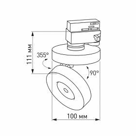 Светильник LGD-MONA-TRACK-4TR-R100-12W Warm3000 (BK, 24 deg) (arlight, IP40 Металл, 3 года)