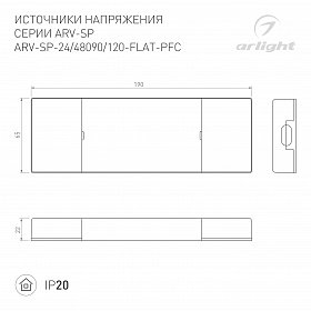 Блок питания ARV-SP-24090-FLAT-PFC (24V, 3.75A, 90W) (Arlight, IP20 Пластик, 5 лет)