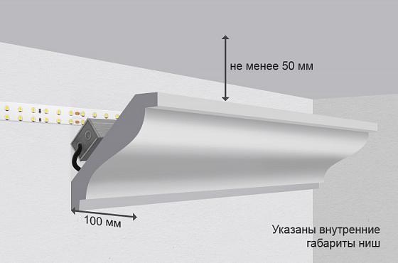 Подсветка светодиодной лентой фигурного карниза из полиуретана. 