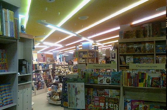 Светодиодное освещение книжного магазина