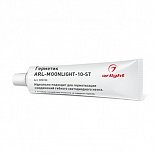 Герметик ARL-MOONLIGHT-10-ST (Arlight, -)