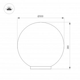 Светильник KT-GLOBE-R300-10W Warm3000 (DG, 275 deg, 24V) (Arlight, IP65 Металл, 3 года)