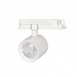 Светильник LGD-NIKA-4TR-R100-20W Warm3000 (WH, 24 deg, 230V) (Arlight, IP20 Металл, 5 лет)